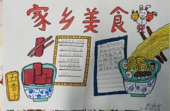 柿子干怎么吃